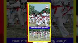 খুদে শিশুদের তাক লাগানো ক্যারাটে। #shorts  #Karate