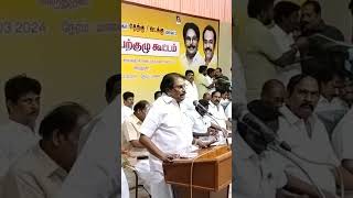 விருதுநகரில் திமுக தெற்கு வடக்கு மாவட்ட செயற்குழு கூட்டம் தனியார் திருமண மண்டபத்தில் நடைபெற்றது.