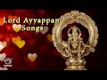 lord ayyappan songs anathanaprabhuvae kanda kanda manikanda swamy ayyappa unni krishnan