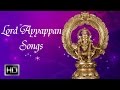 Lord Ayyappan Songs - Anathanaprabhuvae - Kanda Kanda Manikanda - Swamy Ayyappa - Unni Krishnan