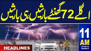 Samaa News Headlines 11AM | Heavy Rain Prediction | 10 March 2024 | SamaaTV