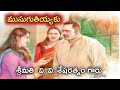 భర్త కోరిక నెరవేరితే telugu audio stories telugu kathalu