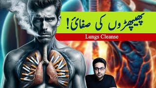 Dr. Zee:How to Detoxify Your Lungs?