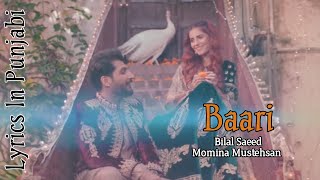 Baari | Bilal Saeed, Momina Mustehsan | Uchiyaan Dewaraan | Pakistani Song