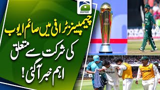 Will Saim Ayub Play Champions Trophy? Important News Revealed | Geo News