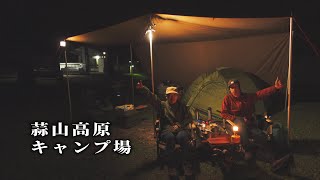 【蒜山高原キャンプ場 (岡山県真庭市)】木々の緑がとても綺麗で森林公園のような広いキャンプ場です。