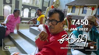 ലോകാരോഗ്യ സംഘടനയ്ക്കും ലോക്‌ഡൗൺ മതിയായി ? | Munshi 20 Jan 2022