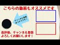 【ドラクエタクト】ゲルダspスカウト　ロックオン付与が最強！？