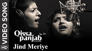 Jinde Meriye (Video Song) | Qissa Panjab | Nooran Sisters