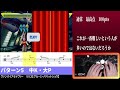 【ヴァンパイアセイヴァー】リリス『グルーミーパペットショウ』完全攻略【vsav】