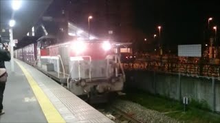 JR貨物　代走DE10-1192牽引貨物列車臨9078レ通過　2015.03.28