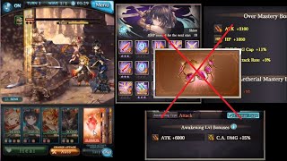 [グラブル] 2021 火有利古戦場 2200万 マグナ シオン 1ポチ2チェイン 誘惑なし | [GBF] 2021 Fire GW 22m Magna Shion 1skill 2chain