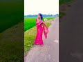 মারব টেনে ঠাস। shorts video💘💘