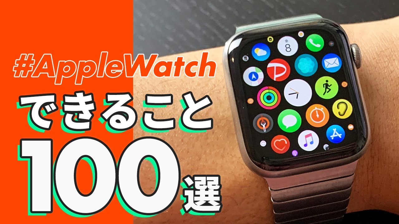 無料apple Watch文字盤カルティエに変身 Clockologyの使い方解説