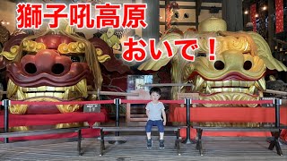 石川県　獅子吼高原　おいで！　　めちゃくちゃ楽しかったです❗️