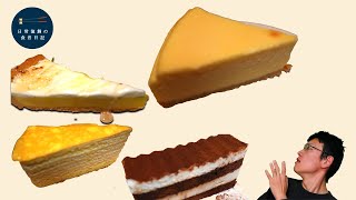 さかい珈琲のケーキ色々食べてみた。