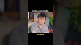 #爷爷怀疑孙子不是自己的万万没想到验完DNA自己儿子都不是自己的#原来奶奶才是个狠人#我要上热门 #搞笑