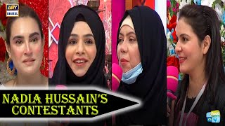 Nadia Hussain Ke Hisse Main Anay Wali Contestants Ke Khwab