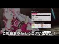 【saovs】hard 蘇りし青眼の悪魔 ssrキャラ無しで1分ミッション ソードアートオンライン ヴァリアント•ショーダウン