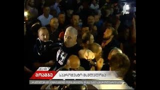 ,„ქართველთა მარშის“ სახელით გამართული აქცია დასრულდა