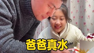 爸爸第1次挑战单人贵族棋，小艾和妈妈打赌结局？【吃饭睡觉逗艾艾】#亲子#亲子互动