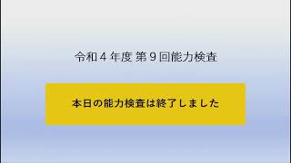 ばんえい十勝ＬＩＶＥ　２０２２年８月５日