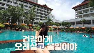 건강하게 오래살고 볼일이야: 아난타라 리버사이드 리조트🇨🇷