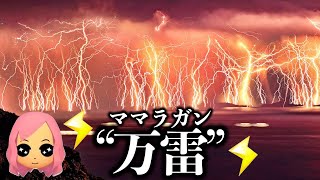 【ゴッド】サンダーで脳汁が止まらない24Hもあ【もあ切り抜き】マリオカート8DX