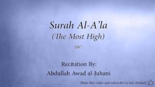 Surah Al A'la The Most High   087   Abdullah Awad al Juhani   Quran Audio