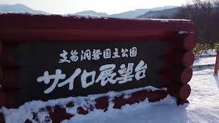 緬懷系列-2015的北海道之旅~我的第一次日本雪國行