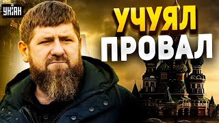 Пророчество Дудаева об Украине, Кадыров унюхал поражение РФ, Кавказ полыхнул первым — Ахмед Закаев