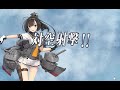 【艦これ】色々改め地声で実況動画　その254【新任務1 4、2 2、2 3】