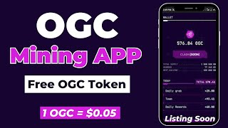 OGC Mining App || How To Claim Free OGC Coin || New Mining App #ogcminingapp #ogc #newminigapp