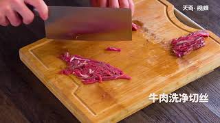 酸筍炒牛肉的做法 酸筍炒牛肉怎麼做