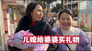 婆婆照顧兒媳坐月子，媳婦買禮物犒勞婆婆，誰說婆媳關系難處【婷妹要努力】