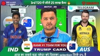 INDIA vs AUSTRALIA Dream11 | IND vs AUS Dream11 | IND vs AUS 4th T20 Match Dream11 Prediction Today