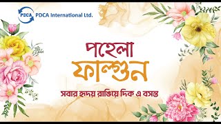 Celebration of Pohela Falgun at PDCA International Ltd, Bangladesh Office