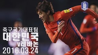 '절호의 기회를 놓치는 황의조의 슈팅_Korea Rep. vs Lebanon