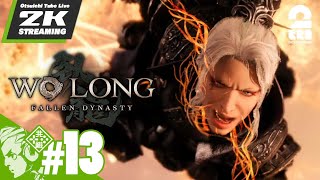 #13【三国死にゲー】おついちの「Wo Long: Fallen Dynasty（ウォーロン フォールン ダイナスティ）」【2BRO.】