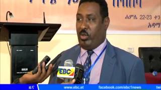 #EBC የፌደራል ጠቅላይ ፍርድ ቤት ጉባኤ በረቂቅ ደንቡ ላይ በአዳማ ውይይት አድርጓል፡፡