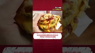 マクドナルドにバーガーキングが勝負挑んでる件【 #ニュース読み上げ】