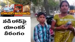 Jabardasth Anchor Anasuya Over Action With Child Fan | Complaint filed at Police Station..