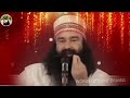 शरीर छोड़ने के बाद आत्मा कहां जाती है wordsofsaintdrmsg saintdrmsg