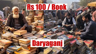 Daryaganj Sunday Book Market ||  All books available ?