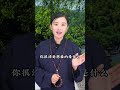 为什么好的姻缘迟迟不来 为人处世 感情 婚姻