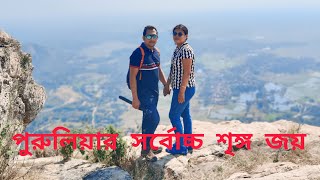 চেমটাবুরু পাহাড়ে trekking / Adventurous trekking in Purulia / chamtaburu trek