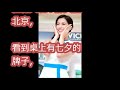 selina急抱姪女 提議任容萱借精生子