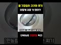 고구마 삶는 법 전기압력밥솥으로 초간단하게 찌기