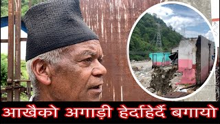 लमजुङको दोर्दी खोलाको बितण्डा/बाढीले दर्जनौ परिवारको विचल्ली/Flood in Lamjung