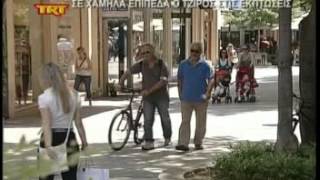 σε χαμηλά επίπεδα ο τζίρος στις εκπτώσεις msmpeg4 mp2